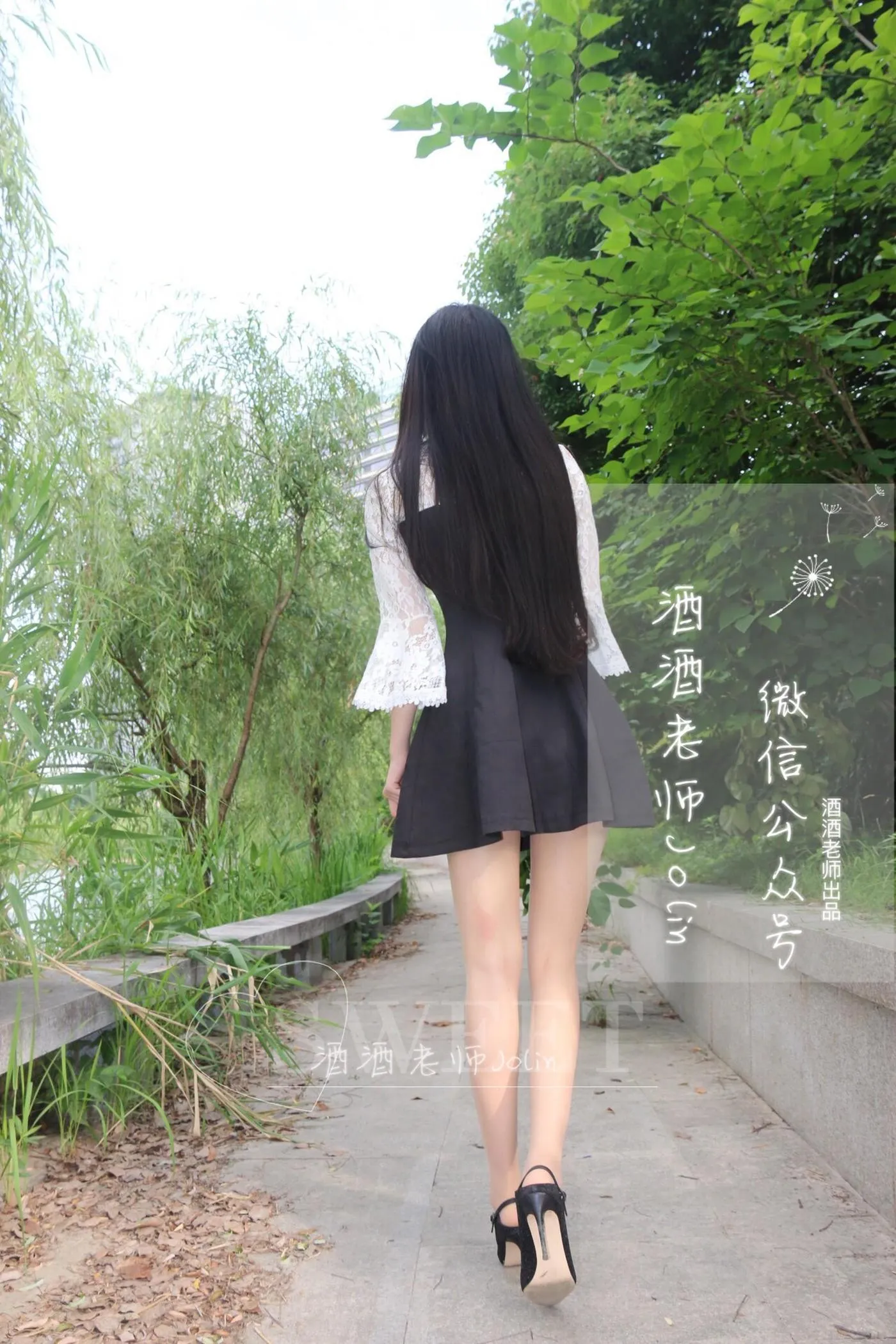 NO.009 酒酒老师 09《风吹裙摆，足下春光》 [54P]插图6